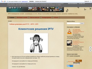 IPTV блог
http://iptvplus1.blogspot.com