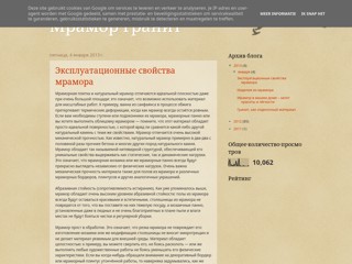 Гранит
http://mramor-granit.blogspot.com