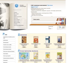 деловая литература
https://www.bbook.ru