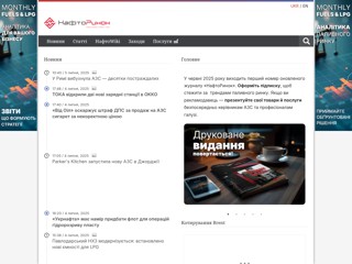 Нефтерынок
http://nefterynok.info