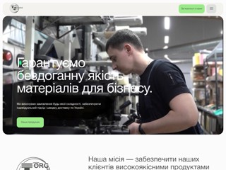 torgservice
http://www.torgservice.kiev.ua/