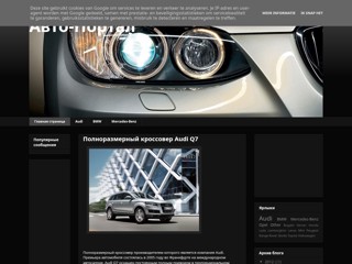 Авто-портал
http://avtomobilniiportal.blogspot.com
