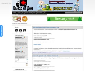 rem-pc
http://rem-pc.at.ua