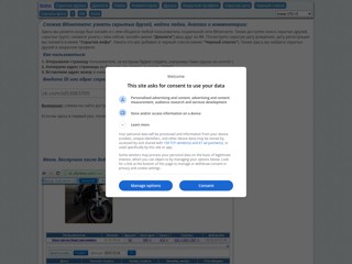 Поиск 220вк диалоги, скрытые друзья вконтакте онлайн
http://vk.city4me.com/
