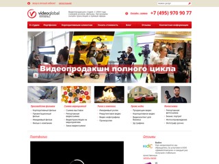 videoglobal
http://www.videoglobal.ru