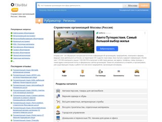 Green Card Lottery - ежегодная американская визовая лотерея
http://www.green-card.h18.ru