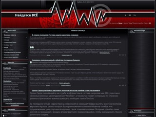 interestingly
http://interestingly.ucoz.ru/