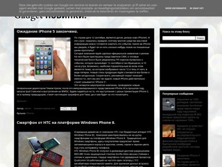 Gadget новинки
http://gadgetmobil.blogspot.com