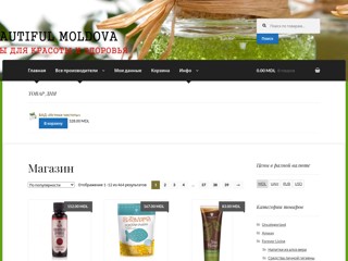 Товары для красоты и здоровья
http://md-shop.org/