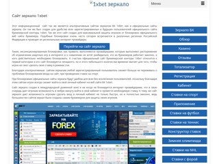 1xbetzerkalo.com
http://1xbetzerkalo.com