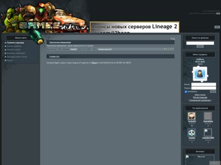 gamafaka
http://gamafaka.do.am