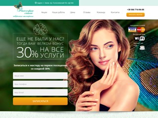 Философия стиля
https://obraz.pp.ua/