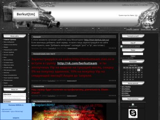 berkutteam
http://berkutteam.clan.su