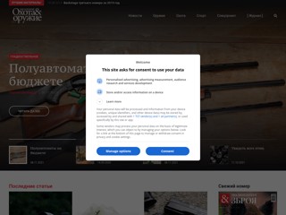 ОО
http://gunmag.com.ua