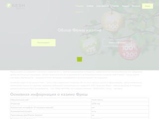 katuganka
http://www.katuganka.in.ua/