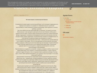 инвест
http://obzor-invest.blogspot.com/