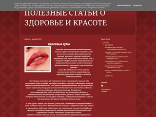 красота
https://budzdorovikrasiv.blogspot.com