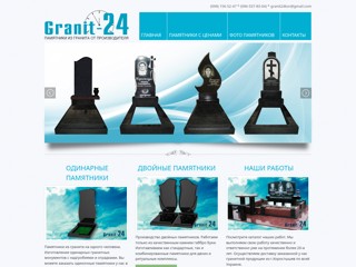 granit-24
http://granit-24.com