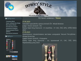 zwerg
http://www.zwerg.in.ua