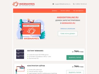 Анекдоты онлайн
http://anekdotonline.ru