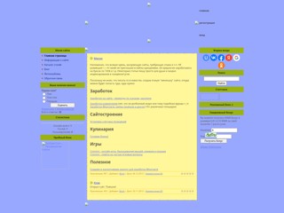 blush
http://blush.ucoz.ru