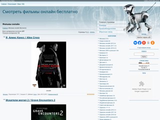 Смотрите Фильмы онлайн
http://ukrcinema.at.ua/