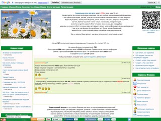 forumroditeley.ru - форум родителей, для разведенных, форум для пап и мам
http://forumroditeley.ru