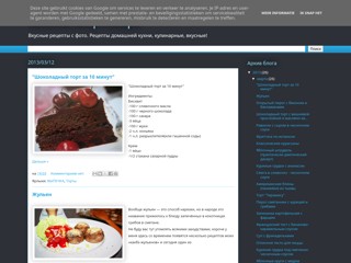 Рецепты домашней кухни
http://food-gd.blogspot.com/