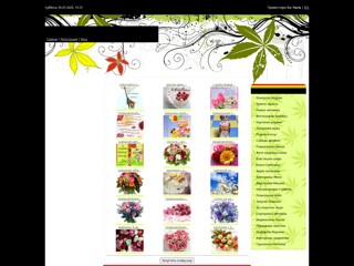 с днем рождения
http://pozdru.my1.ru