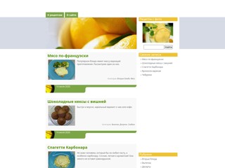 Рецепты в картинках
http://coolinar.com.ua