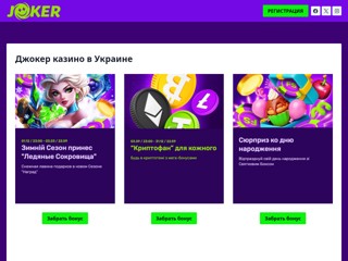 soroka2010
http://soroka2010.com.ua