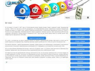 1xbetbookmaker.com
http://1xbetbookmaker.com