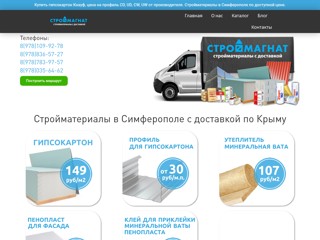 Гипсокартон цена
http://cd-ud.ru