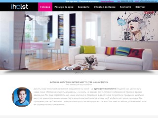 iholst
http://iholst.com.ua/