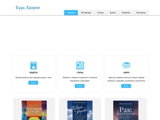 Федор Пшеничный
http://pshenychnyy.com/