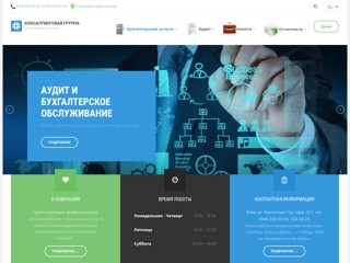 buh-uslugi
http://buh-uslugi.kiev.ua/