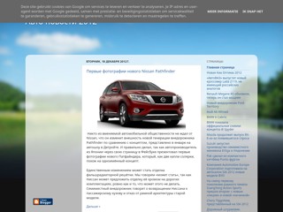 Авто новости 2012
http://avtonews2012.blogspot.com/