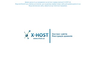 Домашнє господарство
http://gosvo.in.ua