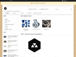 Компания ОЛ Электро
http://www.all-electro.com.ua