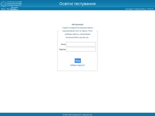 Лабораторія інформаційно-комунікаційних технологій Черкаського національного університету ім. Б. Хмельницького.Онлайн тестування
http://tests.cdu.edu.ua/