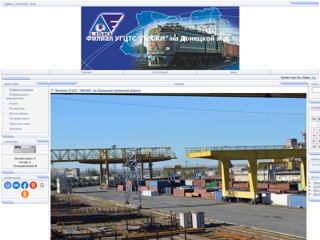 Лиски Луганск
http://liski.at.ua/