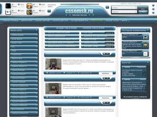 CSSOMSK
http://cssomsk.3dn.ru/