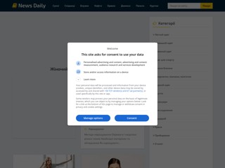 News Daily Україна
http://newsdaily.com.ua