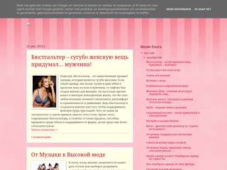 Мода и стиль. Одежда. Подбор одежды.
http://fashion-stylesheet.blogspot.ru/