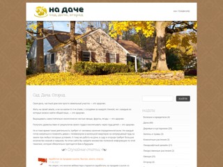 saminadache
http://saminadache.ru