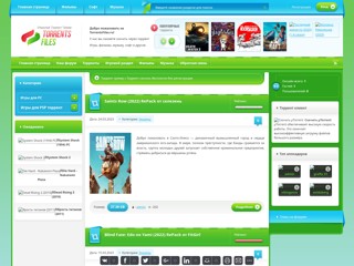 Бесплатно скачать игры торрент
https://gamesforall.ucoz.net