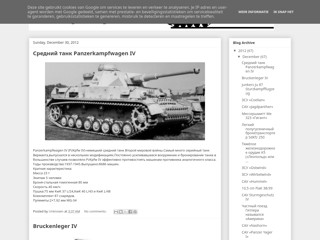 Блог Второй Мировой войны
http://derzweiteweltkrieg.blogspot.ru/