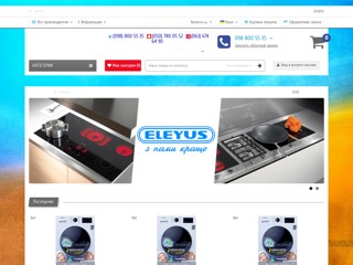 Zipserv
https://zipservice.com.ua/