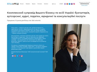 still-life
http://still-life.com.ua/