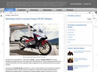 Лучшее видео из мира автотехники, машин, яхт и транспорта
http://engine-global.blogspot.com/